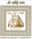 Shirdi Sai Baba Bhakt Community